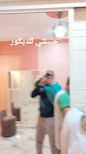 11 shares | حبيشي للديكور لجميع انواع الغرف النوم 01092628019 | حبيشي للديكور | Facebook