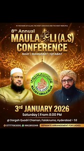 8th Moula Ali AS Conference at Dargah Shareef Quadri Chaman. | Dr. Syed Ali Hussaini Quadri علی پاشاہ
