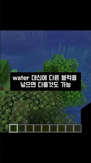 마인크래프트 닿으면 죽이는 명령어#마인크래프트#명령어#자음#shorts