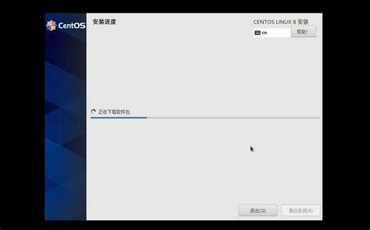 CentOS系统安装Geant4