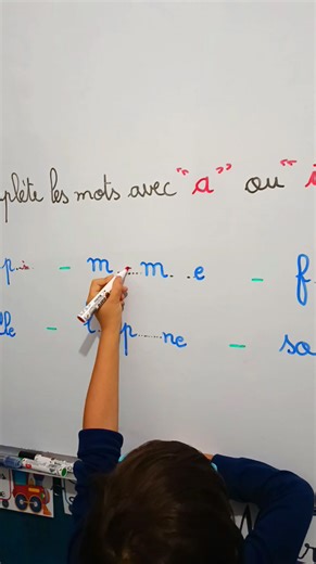 💎 Je complète les mots avec la lettre > ou la lettre > . 💎 Élève de première année primaire bravo 👏 | Cours de français