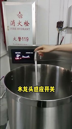 CZC Commercial Induction Stock Pot and Burner - The Cool & Fast Way to Simmer Giant Stock Pots.