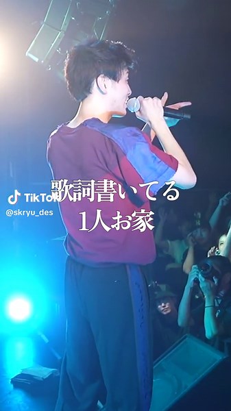 SKRYUの新曲『バルーン』で故郷に手を振る