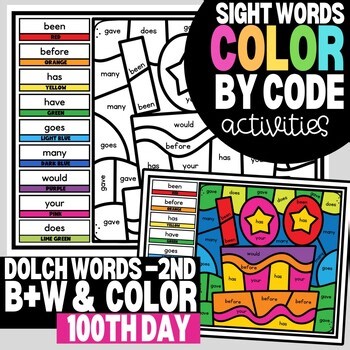 2nd Grade Dolch Sight Words | Worksheets | 100th Day of School