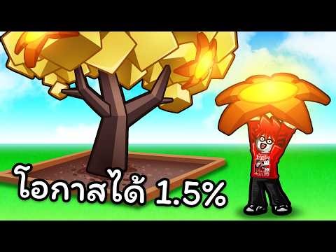 Roblox: Garden Horizons 🌱 They say this is Grow A Garden Part 2!!!