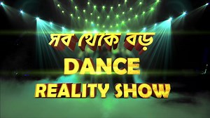 বাংলার সব থেকে বড় Dance Reality Show - #DanceBanglaDance আসছে। Bengal's biggest dance reality show, coming soon #DBD10 #ZeeBangla Govinda JEET Subhashree Ganguly Ankush Hazra Vikram Chatterjee Rimjhim Mitra Soumili Ghosh Biswas Devlina Kumar | Zee Bangla