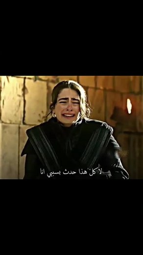 #تصميمي😣❤️‍🩹بكاء ايليف على اسكندر😫نهاية مسلسل اسكندر العاصف😭ليا وتشان🥹🫂ايليف😭اسكندر#اشترك_بالقناة🥺
