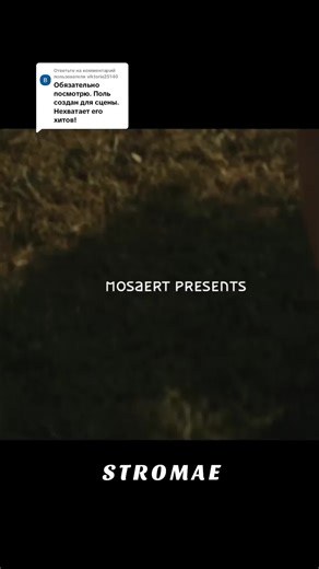 Stromae: Multitude Tour Highlights at Coachella 2022