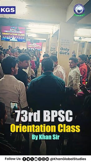 73rd BPSC Orientation Class by Khan Sir | Massive Crowd in Patna 😲 #khansir #bpscaspirants