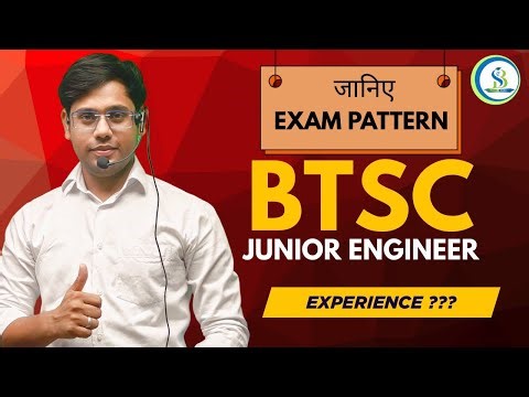 BTSC JE Recruitment 2025 | Exam pattern??? | Experience??? #btscje #btscjelatestnews