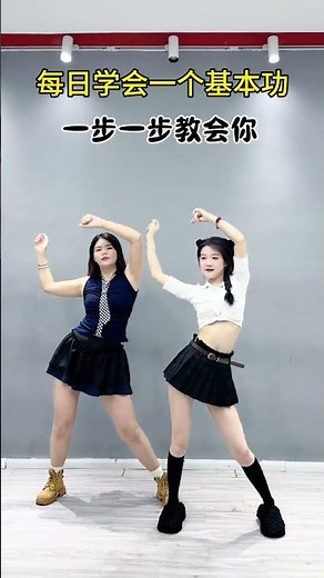 Step-by-Step Dance Lessons for Beginners: Master the Basics