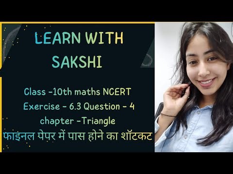 Ex.- 6.3 Question - 4 | Class -10th maths | Chapter - 6 Triangle | NCERT | #education#maths#viral