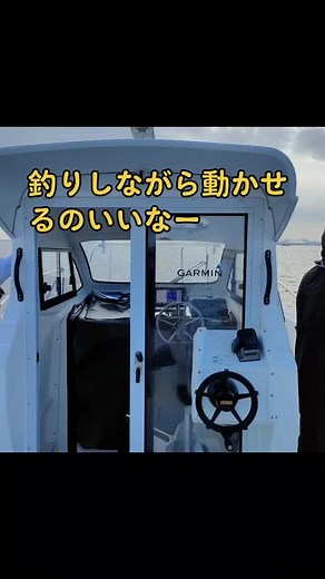 #初心者船長 #初心者船長 #レンタルボート #yfr24