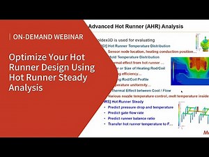 Optimize Your Hot Runner Design Using Hot Runner Steady Analysis｜Intro