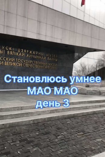 Становлюсь умнее Мао Мао день 3 ! Сегодняшний день можно назвать— день раморазвития . ТГК: СОЛЕВАЯ конопля (salt_nico) #маомао #монологфармацевта #maomao #становлюсьумнеемаомао #fupシ #монологфармацевтааниме