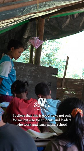 50K views · 3K reactions | T' Kept Pu School Need Your Support To...