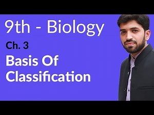 9th Class Biology | Chapter 3 | Basis of Classification