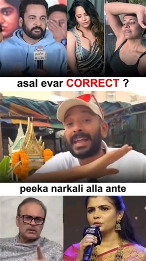 Teja Jakkula on Instagram: "💬👇🏻Cmnt “ any emoji 🤭🙋🏻‍♂️😆🕉️❤️‍🔥🤨📞📍✨😶‍🌫️😅👈🏻❤️😊🐶🫠😎📌🕺🏻😲🫂👋🏻😬💤💦🤙🏻🤐😏🏋🏻‍♂️💔🪁🪄🤩✅💯☹️📩🧠💯🤣🛁❌🎉👋🏻🙃 ” [ Placements , Software Engineering , Students, Freshers , Btech , Mtech Degree Students, Code , Programming, MCA , Bcom, Degree Students, BBA , Hyderabad , Telugu Memes , Vizag, Andhra Pradesh, CSE , Computer Science , Data Science, Data Analysis , Cloud Computing, AiML, Tech Creator , Technology ] #naanveshana #shivajiactor #an