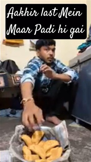 Aakhir last Mein Maar Padi hi gai #shorts #ytshorts#subs