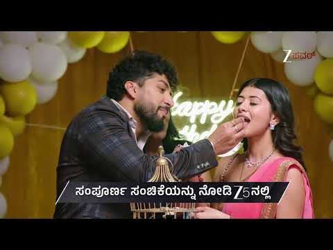 Rajakumari | Ep 124 | Preview | Jan, 11 2026 | Shourya, Laddu | Zee Power