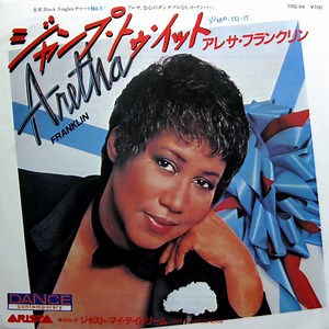 Aretha Franklin - Jump To It