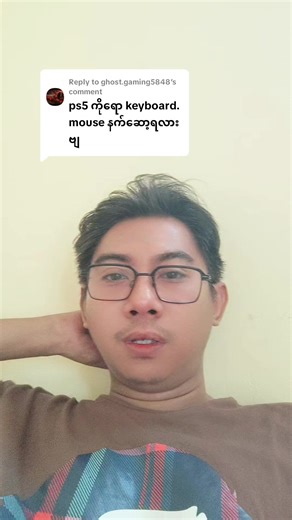 Gaming PC Tips and Tricks