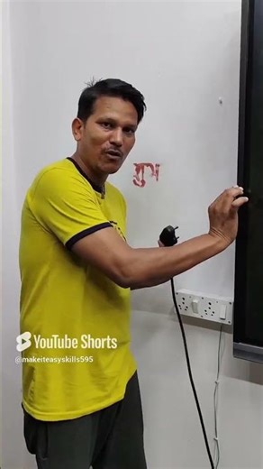 How Earthing Works 3 pin plug mein earthing kaise hoti hai