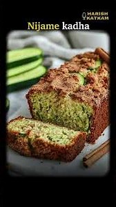 😲నిజమే కదా! | Prakruthi Vanam Prasad | #harishkatkam #vodcast