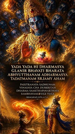 Bhagavad Gita Shloka ✨ | Yada Yada Hi Dharmasya | श्री कृष्ण Powerful Divine Video
