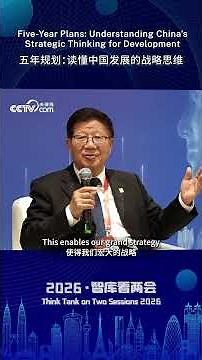 Five-Year Plans: Understanding China's Strategic Thinking for Development