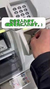 JR東日本 定期券継続購入のやり方