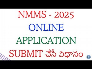 NMMS 2025 ONLINE APPLICATION