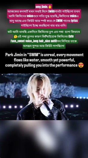 জিমিনের চুল এত লম্বা হলো কিভাবে 🤔🤣#jimin #jiminff #jiminbts #vminkook #yoonmin #minkook #btsmember