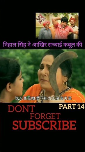 veer ki ardas veera part 14 #veer #veera #shorts #starplus