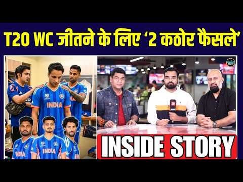 Abhishek Sharma या Sanju Samson, अब Team India को 2 बड़े फैसले लेने होंगे | Inside Story