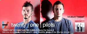 “RIGHT-ON”のCM起用でスマッシュ・ヒットを記録している2人組、TWENTY｜ONE｜PILOTSの最新インタビュー含む特設ページを公開！| 激ロックニュース
