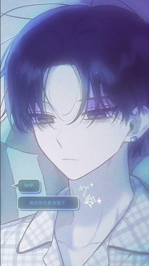 我沒說錯吧？浪漫愛情《公會裡的偶像大大》每週日更新｜LINE WEBTOON
