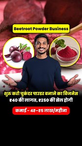 11K views · 1.2K reactions | Type "Beetroot" for full business plan...