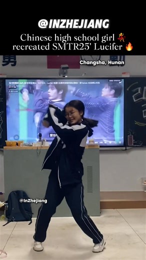 High school girls in Changsha, Hunan delivered a perfectly synced recreation of **SMTR25’s *Lucifer*** — absolutely electrifying 🔥💃 #Changsha #Hunan #DanceCover #SMTR25 #Lucifer #StudentTalent #ChinaVibes #NextLevel | In Zhejiang