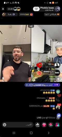 #فوبيا #ضحى #اكسبلور؟ #douhalaribi #phobiaofficiel