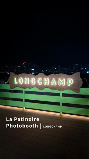 Master Photobooth Hong Kong on Instagram: "La Patinoire Photobooth | LONGCHAMP Standard Photobooth📸 * Immersive Photobooth setup embedded in customized made pop-up structure * Instant photo printing service * Cloud-based QR code photo sharing service Topview Photobooth ⛸️ * High-angle camera capture people stepping onto the rink * iPad remote take-photo control with live preview🕹️ * Real-time top-view captures and cloud-based QR sharing Message us for inquiries and availability! ✨✨✨ #Longchamp