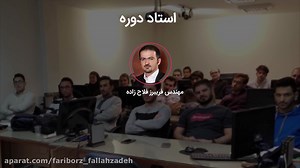 معرفی دوره جامع جرائم سایبری SANS FORENSICS PACK