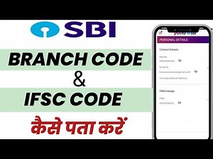 SBI Bank ka IFSC Code /Branch Code Kaise Pata Kare। How to Find SBI Branch Code and IFSC Code ।