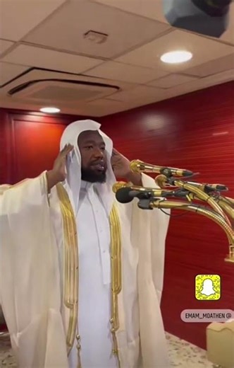 أشهد إلاّ إله إلاّ الله | مؤذن #المسجد_الحرام الشيخ #سعيد_فلاته