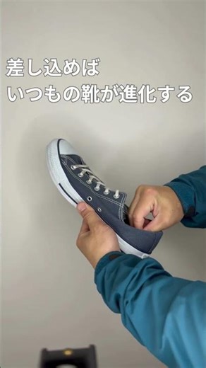 【立ち仕事の疲れに】空気で調整するエアポンプ搭載インソール！夕方の足の負担・むくみを軽減【Sweetleaff】