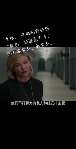 #《隐藏人物》#女性