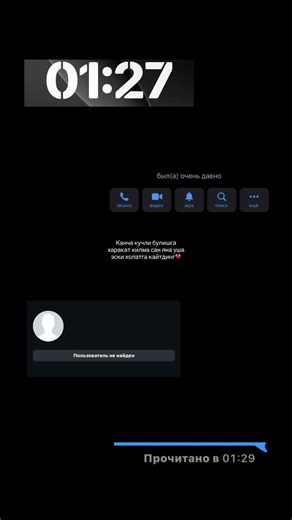 🐾 on Instagram: "Майли)"