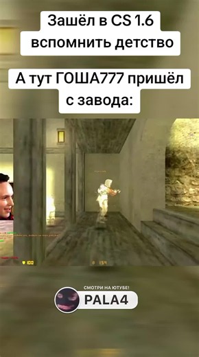 #pala4 #fyp #кс2 #cs2 #cs2moments #counterstrike #cs #cs16 | cs2 last round ending scene