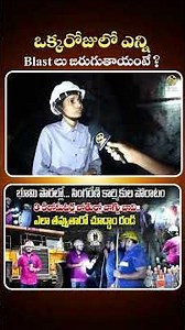 #SingareniCoalMine #ExploresSingareniUndergroundCoalMine #CoalMining #SCCL #shivastudios #ytshorts