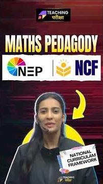 🧩NEP & NCF Maths Pedagogy ✨Most Important Topic 🧩 #ctet #ctet2026 #ctetpariksha